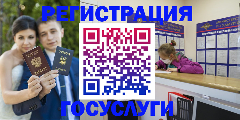 прописка поиск в Октябрьске