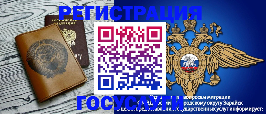 временная регистрация госуслуги в Октябрьске